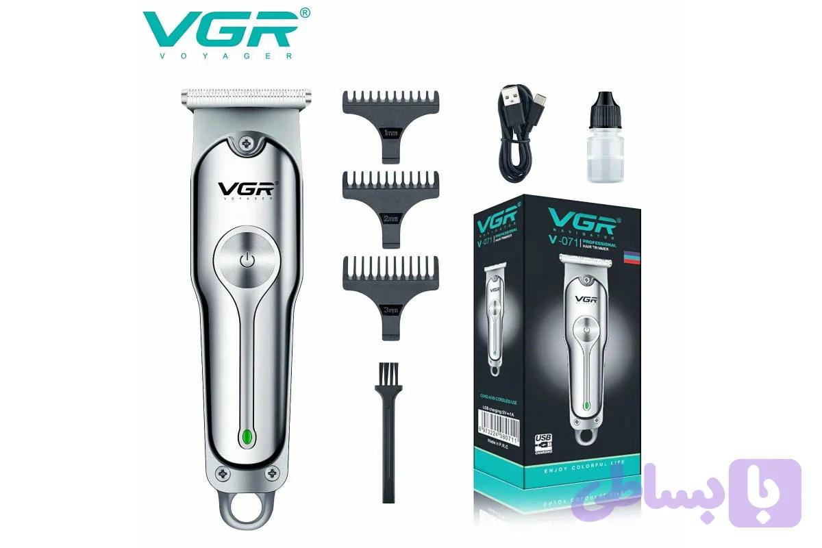 ماشین اصلاح 071 VGR