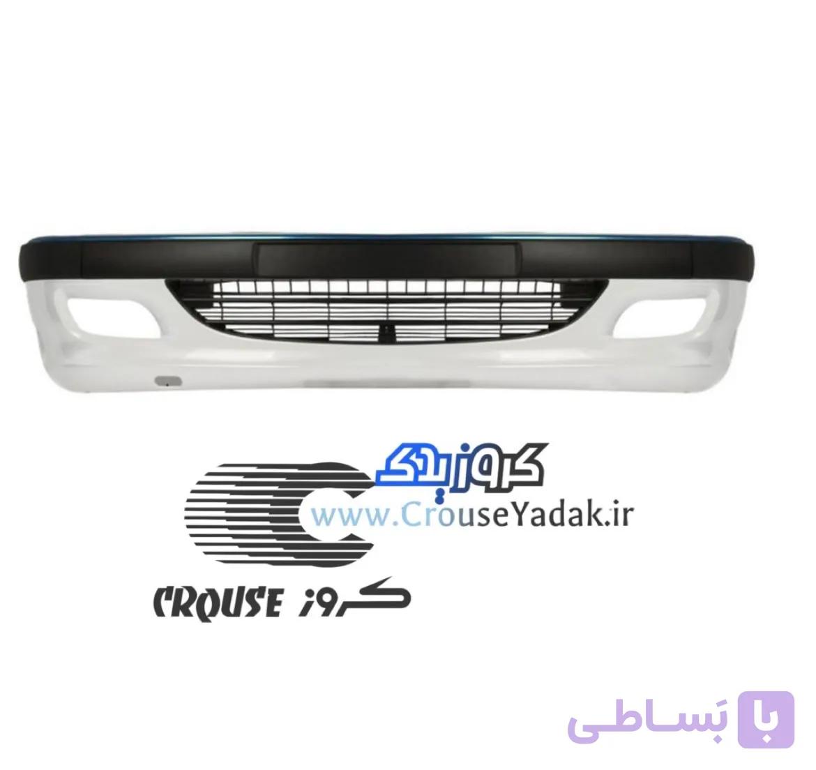 سپر جلو پارس سفید کروز پلاس