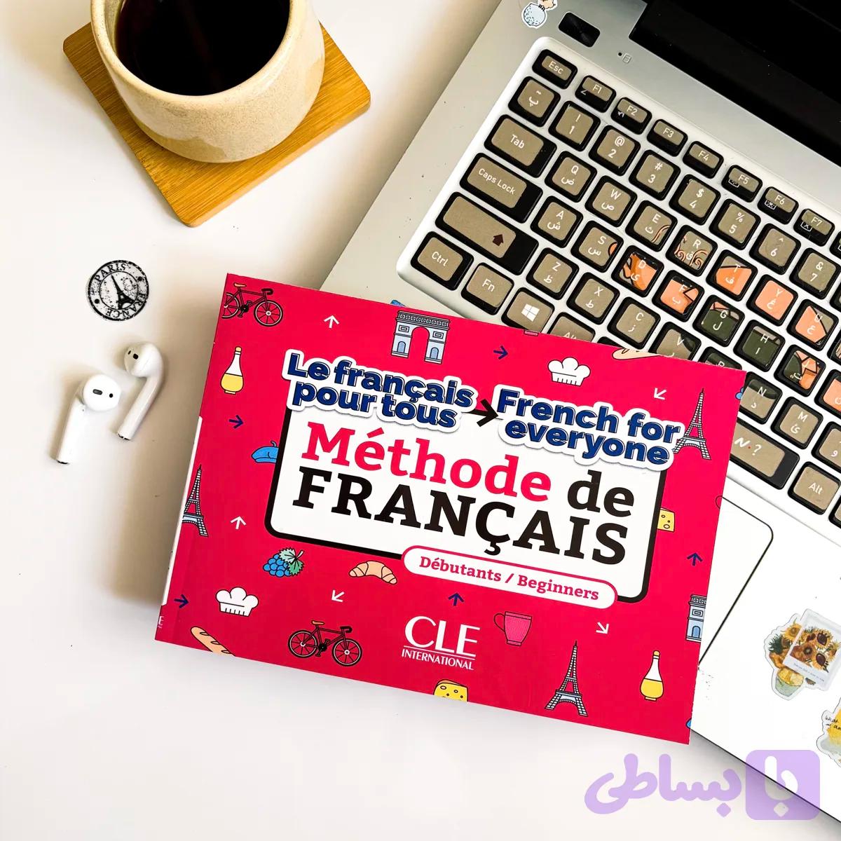کتاب Méthode de Français – Débutants (French for Everyone)