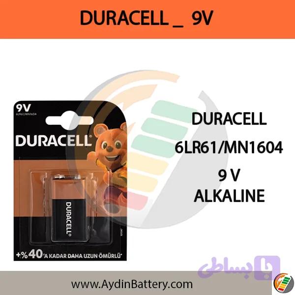 باتری آلکالاین کتابی دوراسلDURACELL_9V