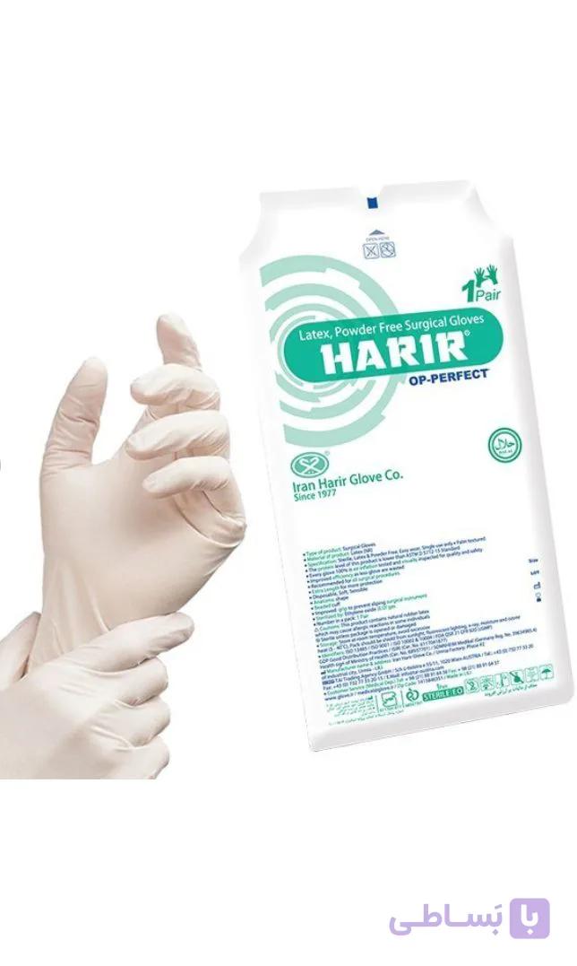 دستکش جراحی بدون پودر حریر Harir (قیمت هر جفت)