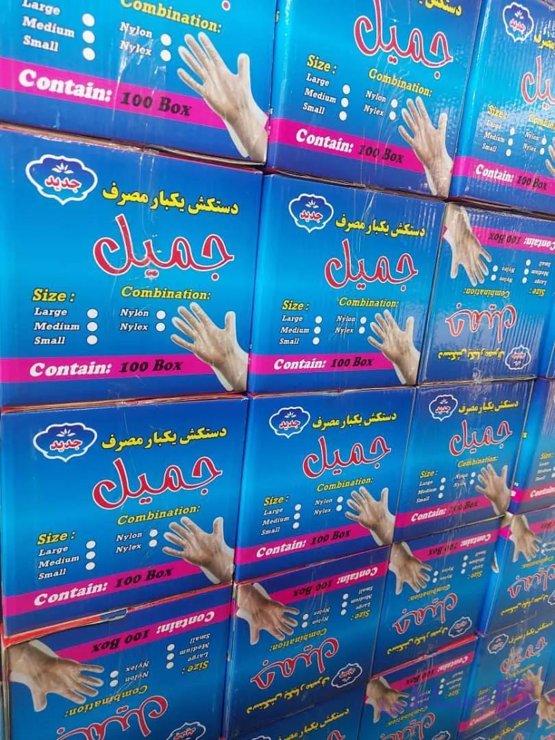 دستکش فریزری یکبار مصرف جمیل Jamil (قیمت هر بسته)