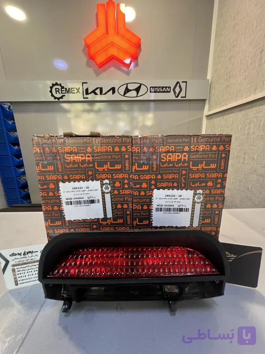 مجموعه چراغ ترمز ساندرو — تصویر 1