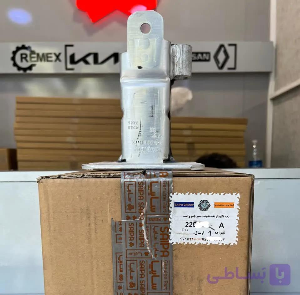 پایه نگهدارنده سپر ( پایه آلمنیوم اکسل ) مگان چپ — تصویر 1