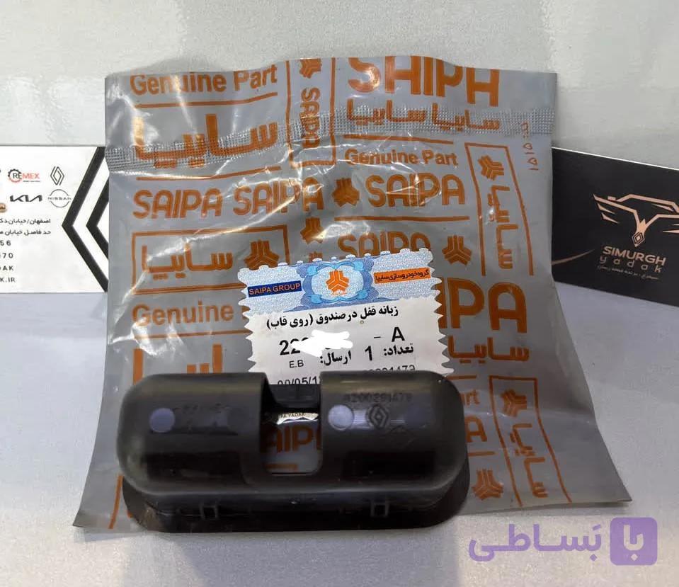 محافظ روی قفل صندوق عقب مگان — تصویر 1