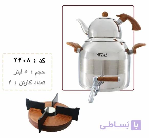 کتری وقوری نزاز ۵لیتر طرح ترک با قوری استیل(وارمردار)کد۲۶۰۸