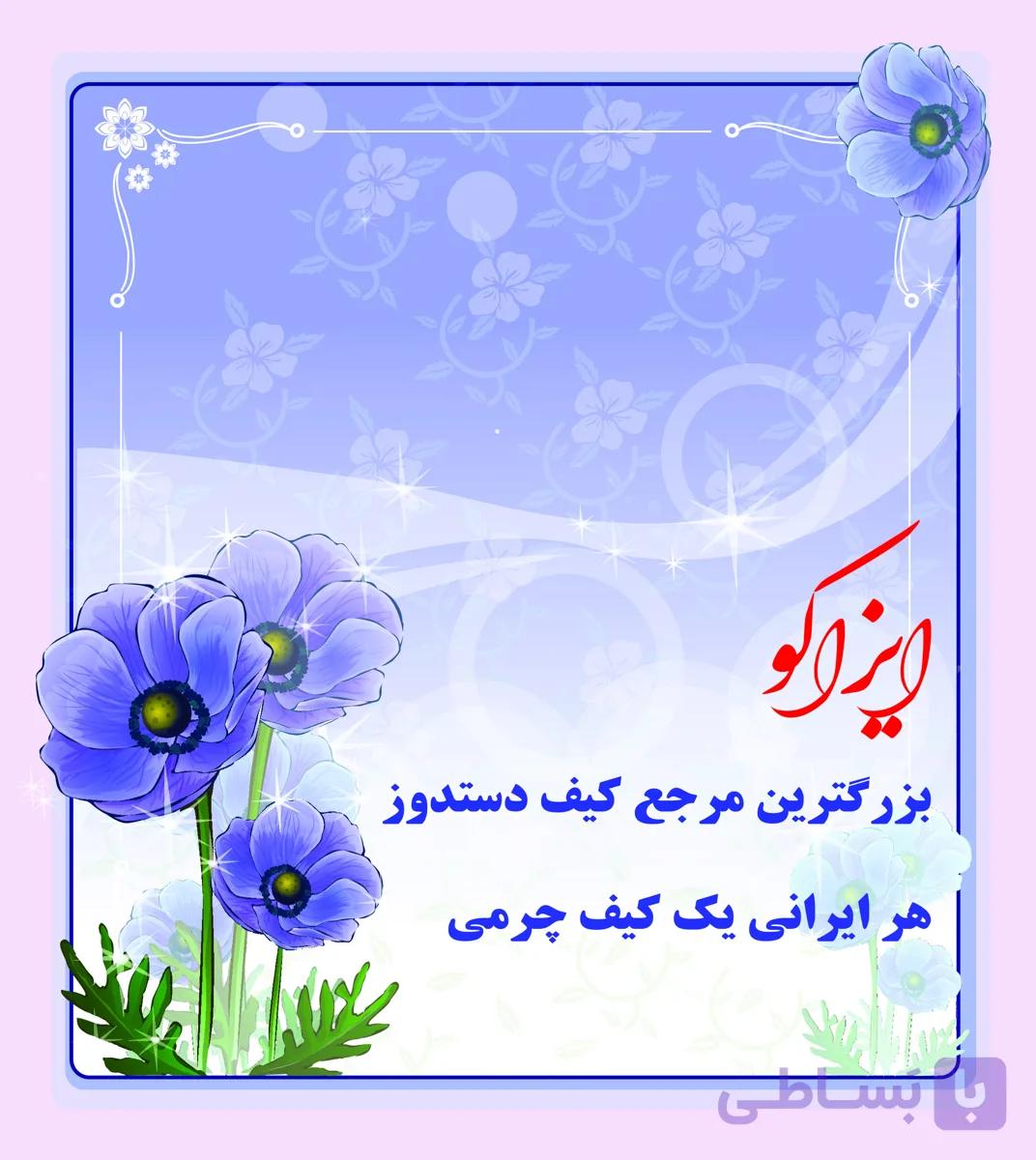 لینک پرداخت جهت محصولات مجازی ، donate ، هدیه و سایر …