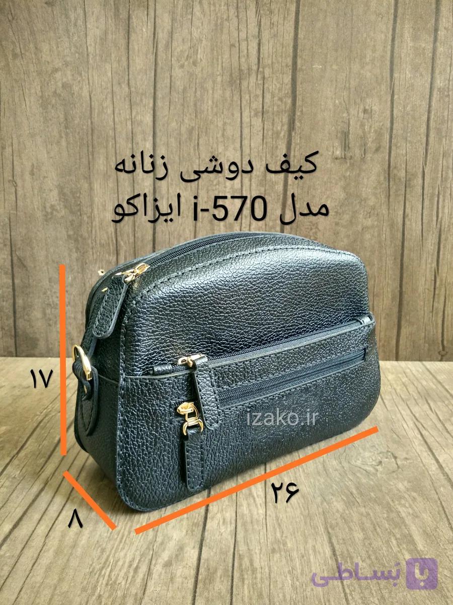 کیف دوشی زنانه چرم گاوی مشکی سنگی دست دوز مدل i-570 ایزاکو — تصویر 1