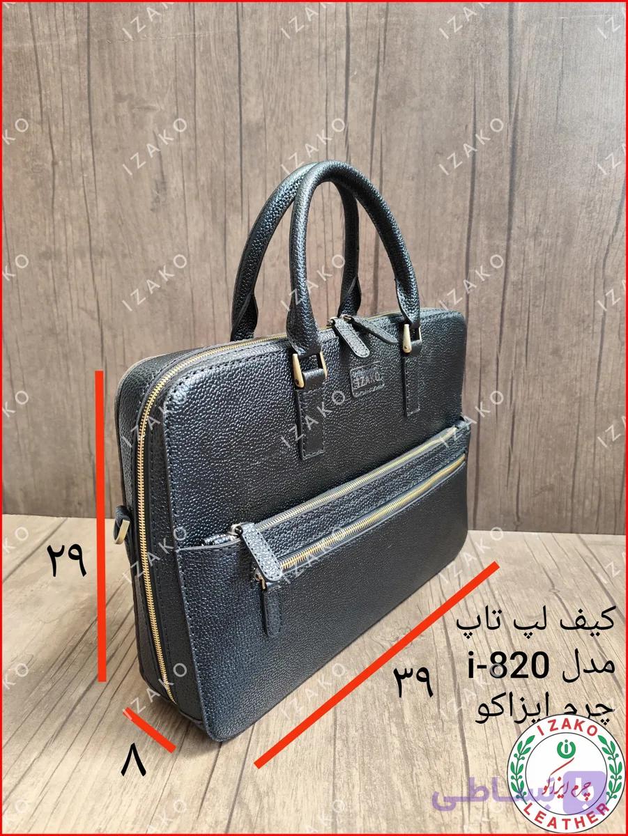 کیف لپ تاپ اداری دیپلمات مدل i-820 برند ایزاکو — تصویر 1