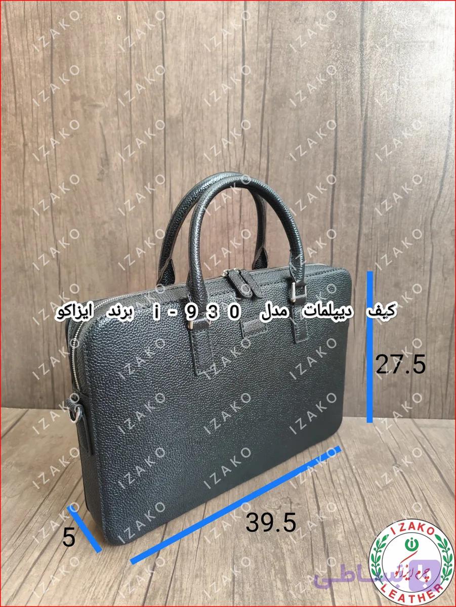 کیف دیپلمات اداری فوق باریک مدل i-930 برند ایزاکو — تصویر 1