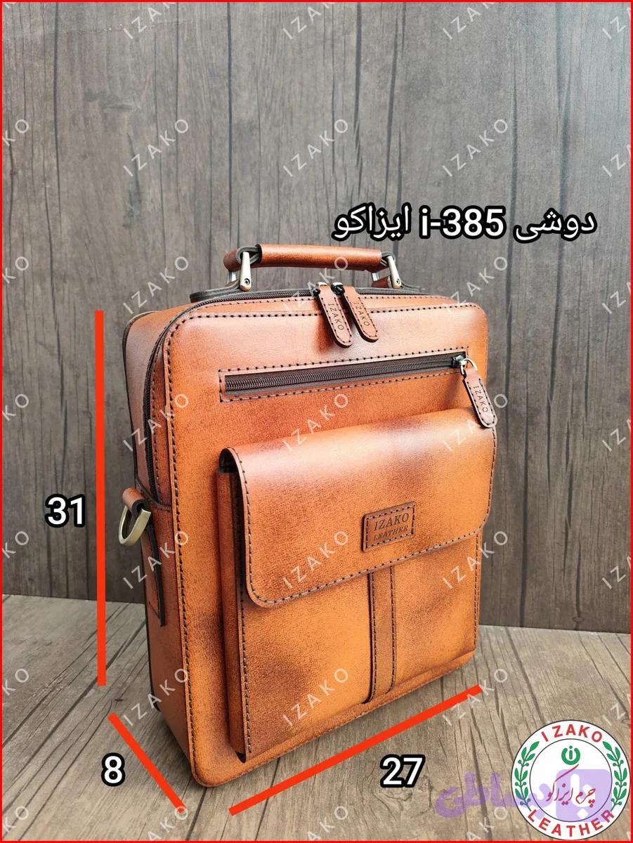 کیف دانشجویی دوشی و دستی اسپرت چرم طبیعی دستدوز مناسب جزوه A4 مدل i-385 ایزاکو — تصویر 1