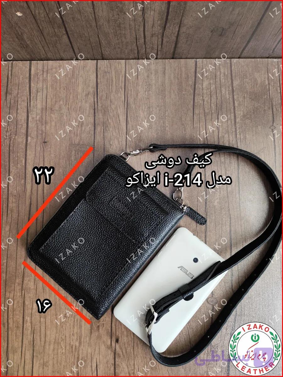 کیف دوشی تبلت موبایل پول دوشی چرم گاوی دستدوز مشکی برند ایزاکو مدل i-214 — تصویر 1