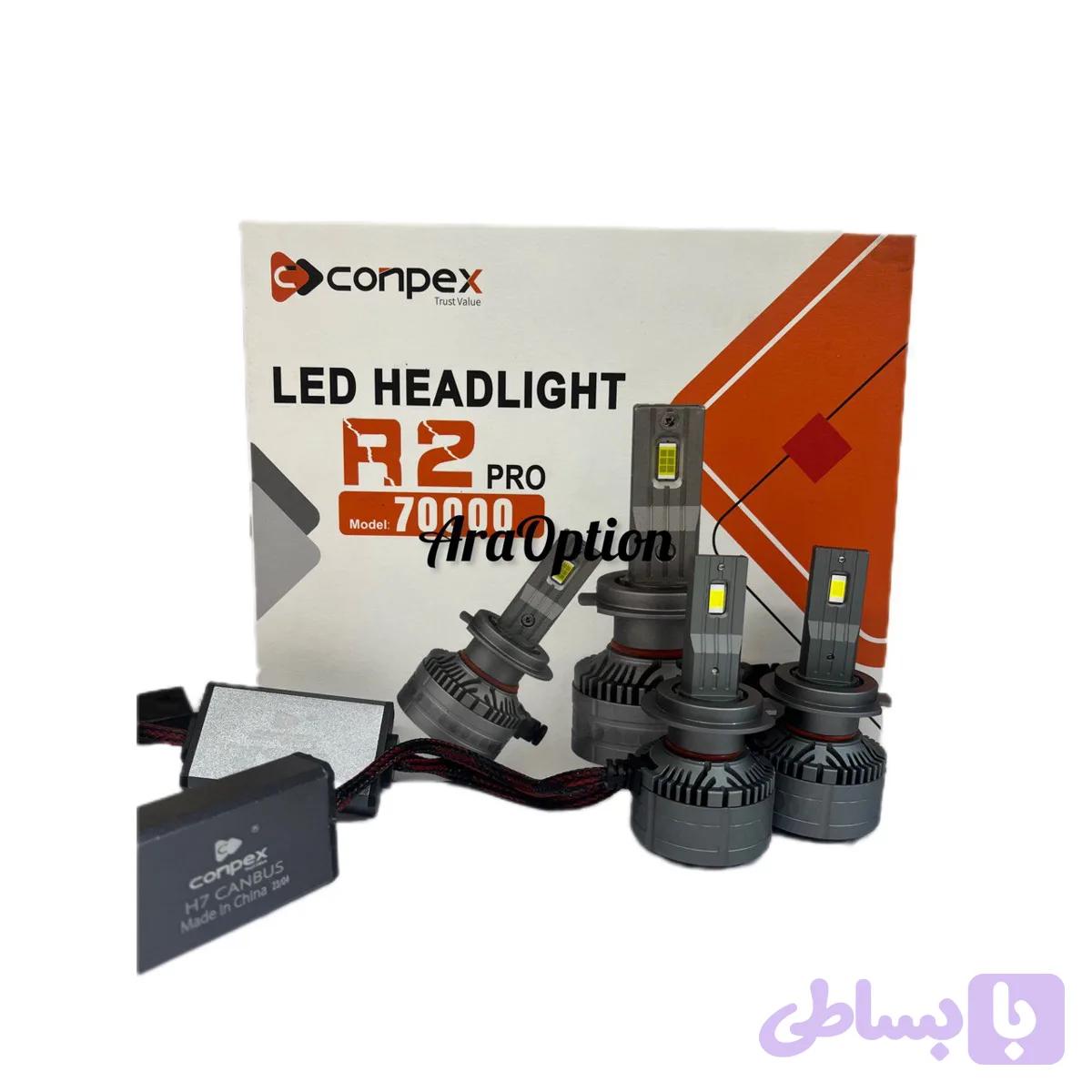 هدلایت Conpex R2pro
