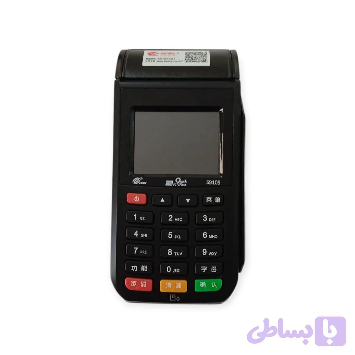 کارتخوان سیار آکبندpax s910 (2g)