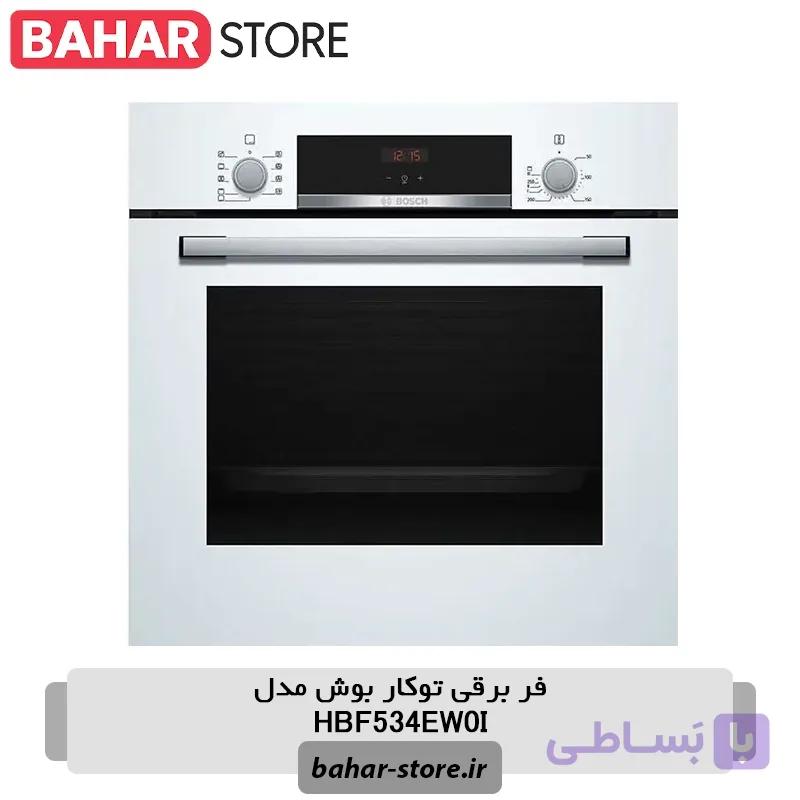 فر برقی توکار بوش مدل HBF534EW0I — تصویر 1