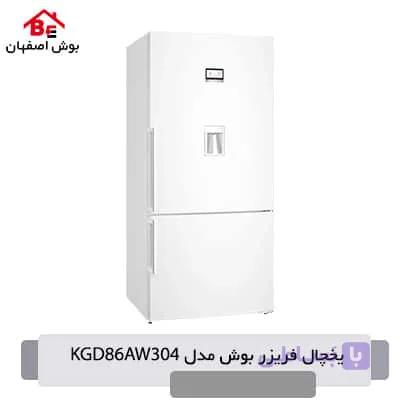یخچال فریزر پایین بوش مدل KGD86AW304 — تصویر 1