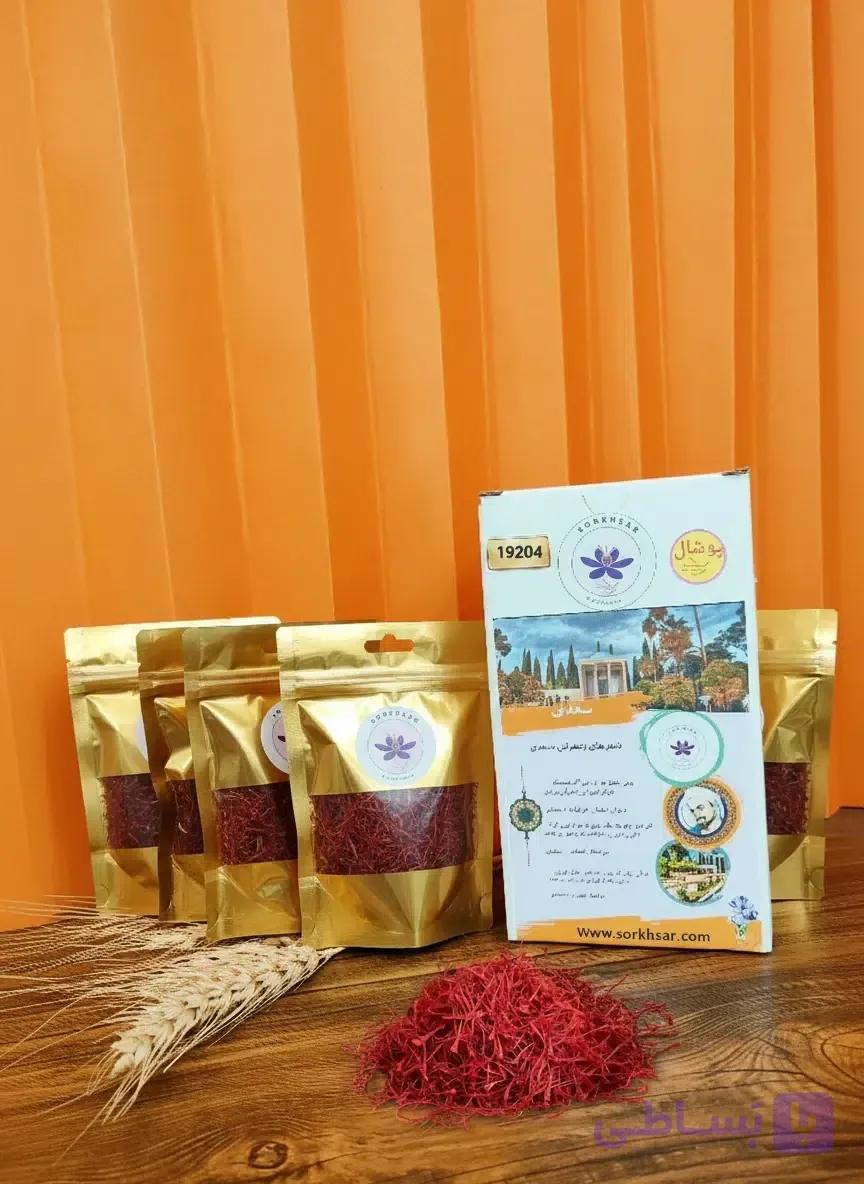 یک مثقال زعفران پوشال طرح سعدی — تصویر 1