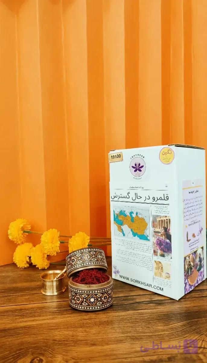 زعفران نگین صادراتی طرح هخامنشیان — تصویر 1