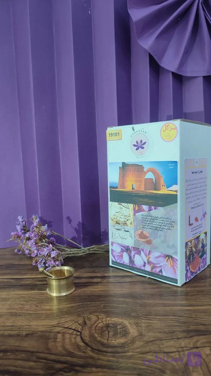 زعفران نگین اعلاء طرح ساسانیان — تصویر 1