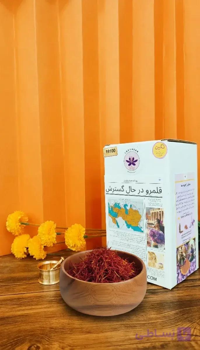 زعفران پوشال طرح هخامنشیان — تصویر 1
