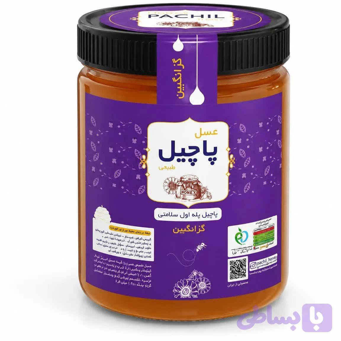 عسل گزانگبین 1000گرمی