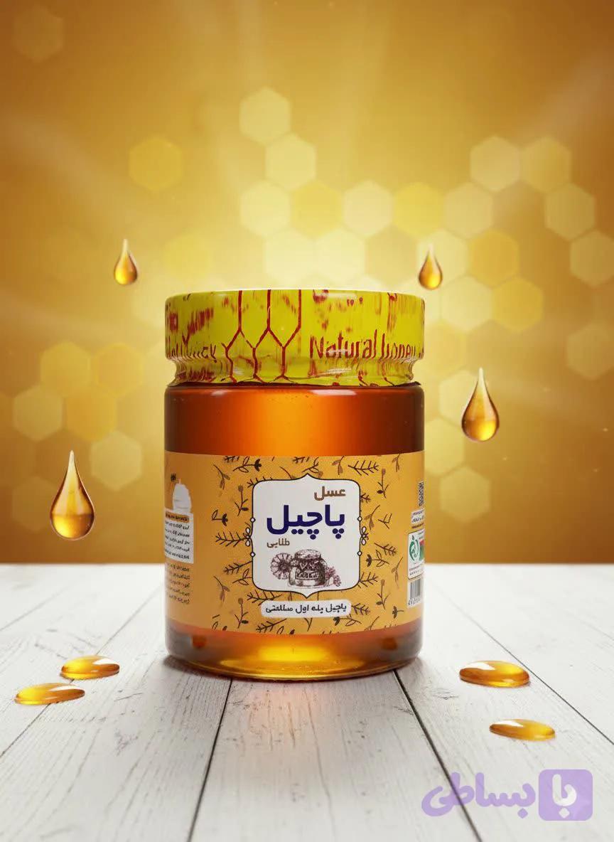 عسل چهل گیاه 500گرمی پاچیل طلایی