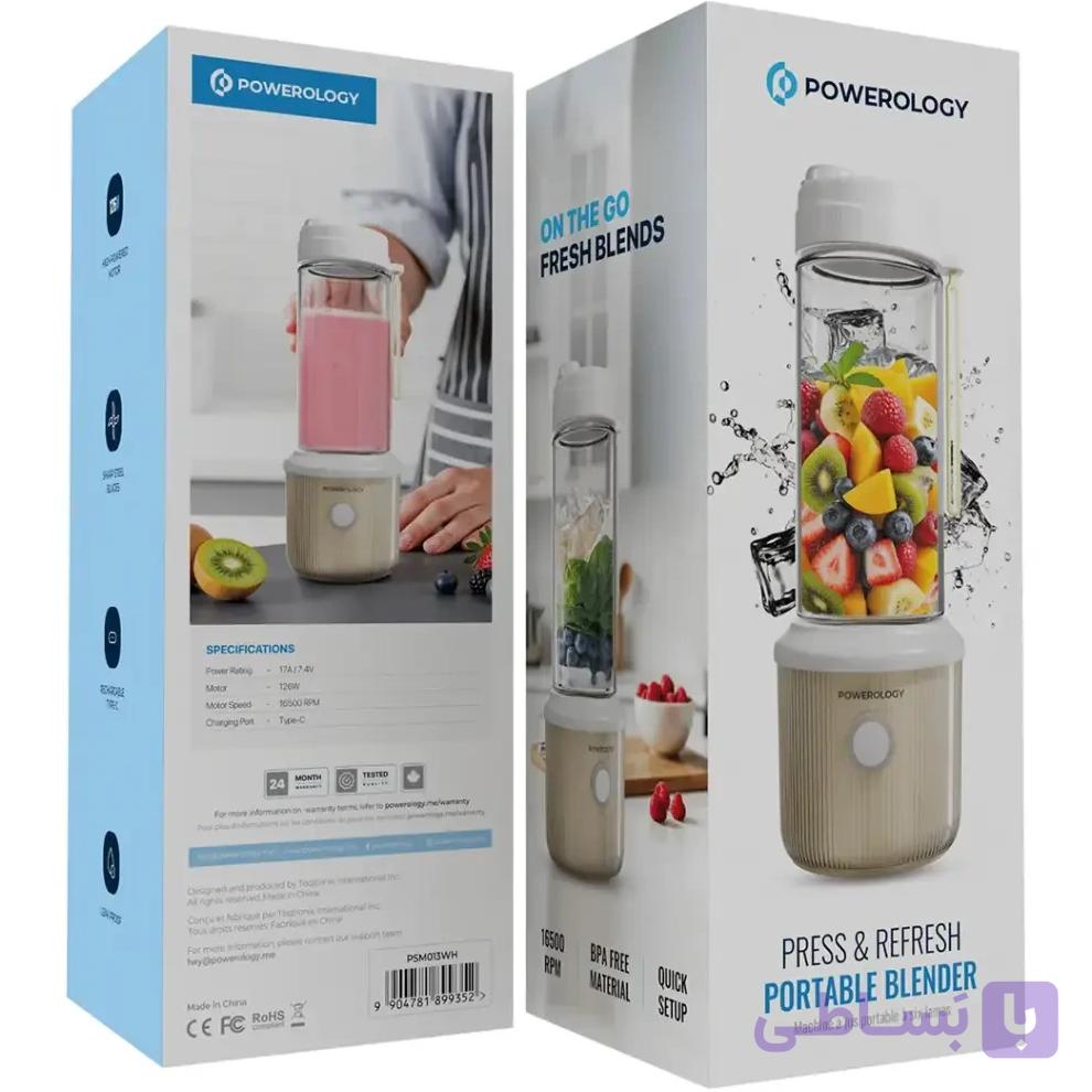 مخلوط کن قابل حمل پاورولوژی مدل PSM013 گنجایش 450 میلی لیتر — تصویر 1