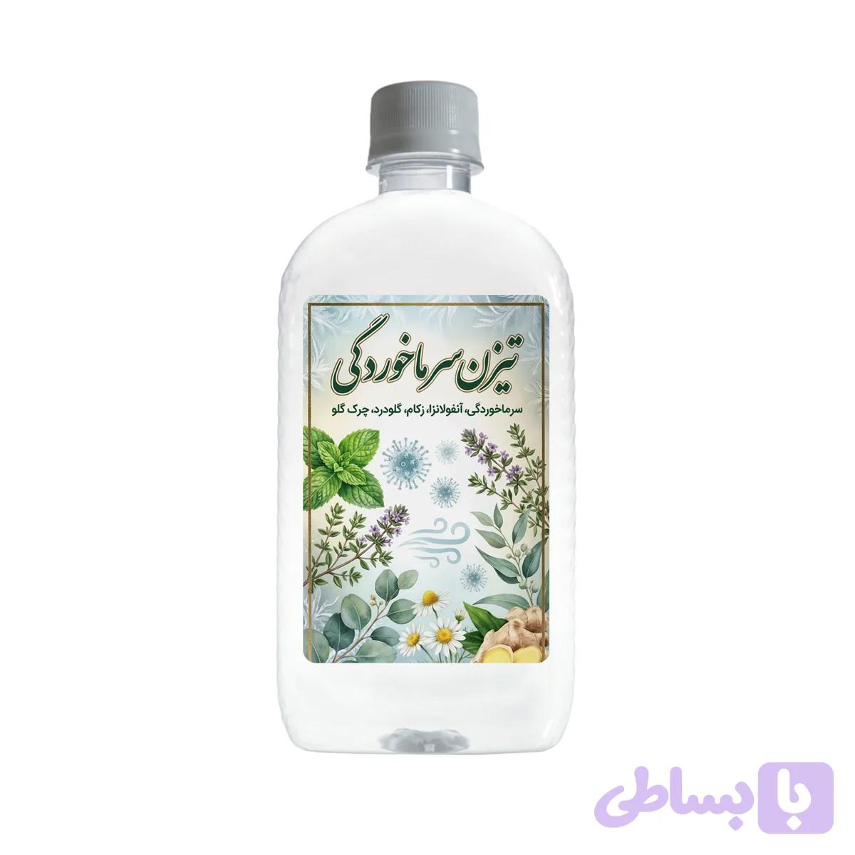 تیزن سرماخوردگی