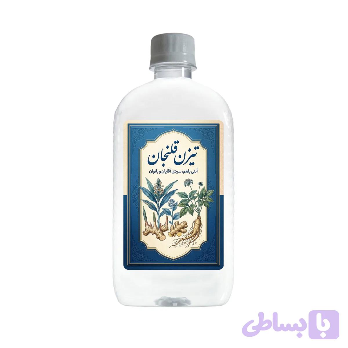 تیزن قلنجان