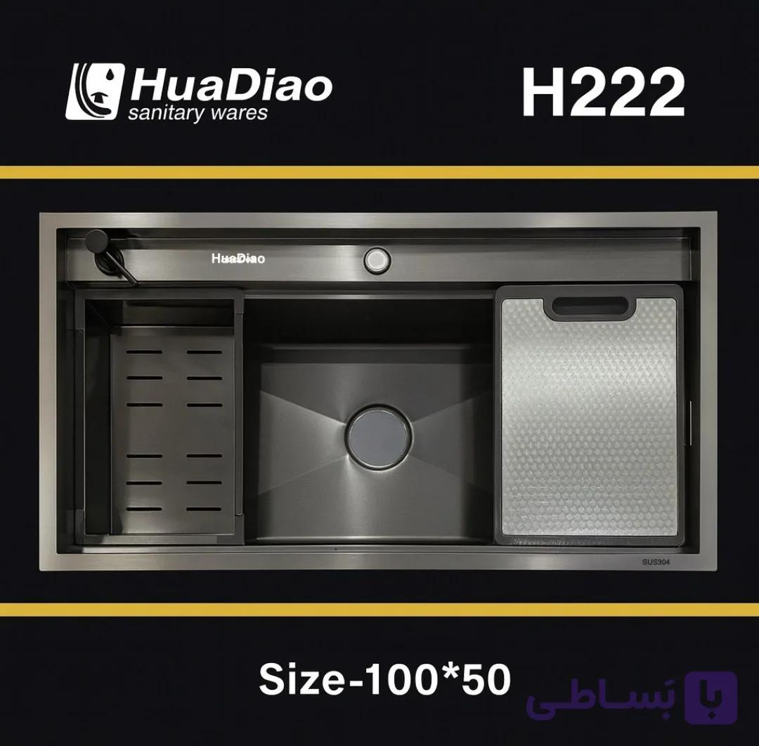 سینک باکسی 100سانت هوادیائو گرید A