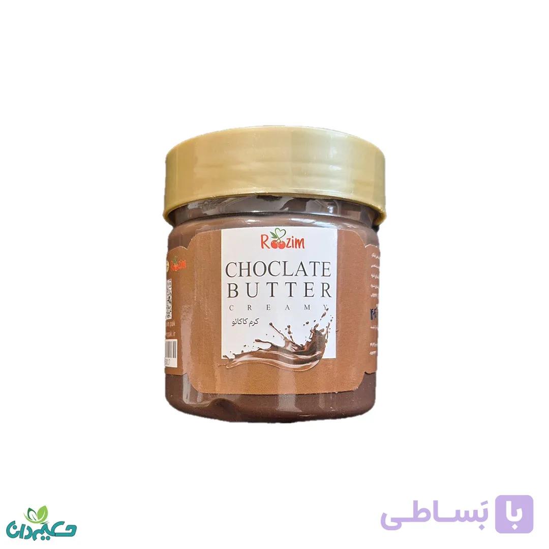 کرم کاکائو فندقی روزی پاک 340 گرم