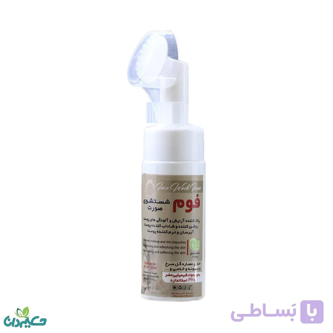 فوم شستشوی صورت 190گرم — تصویر 1