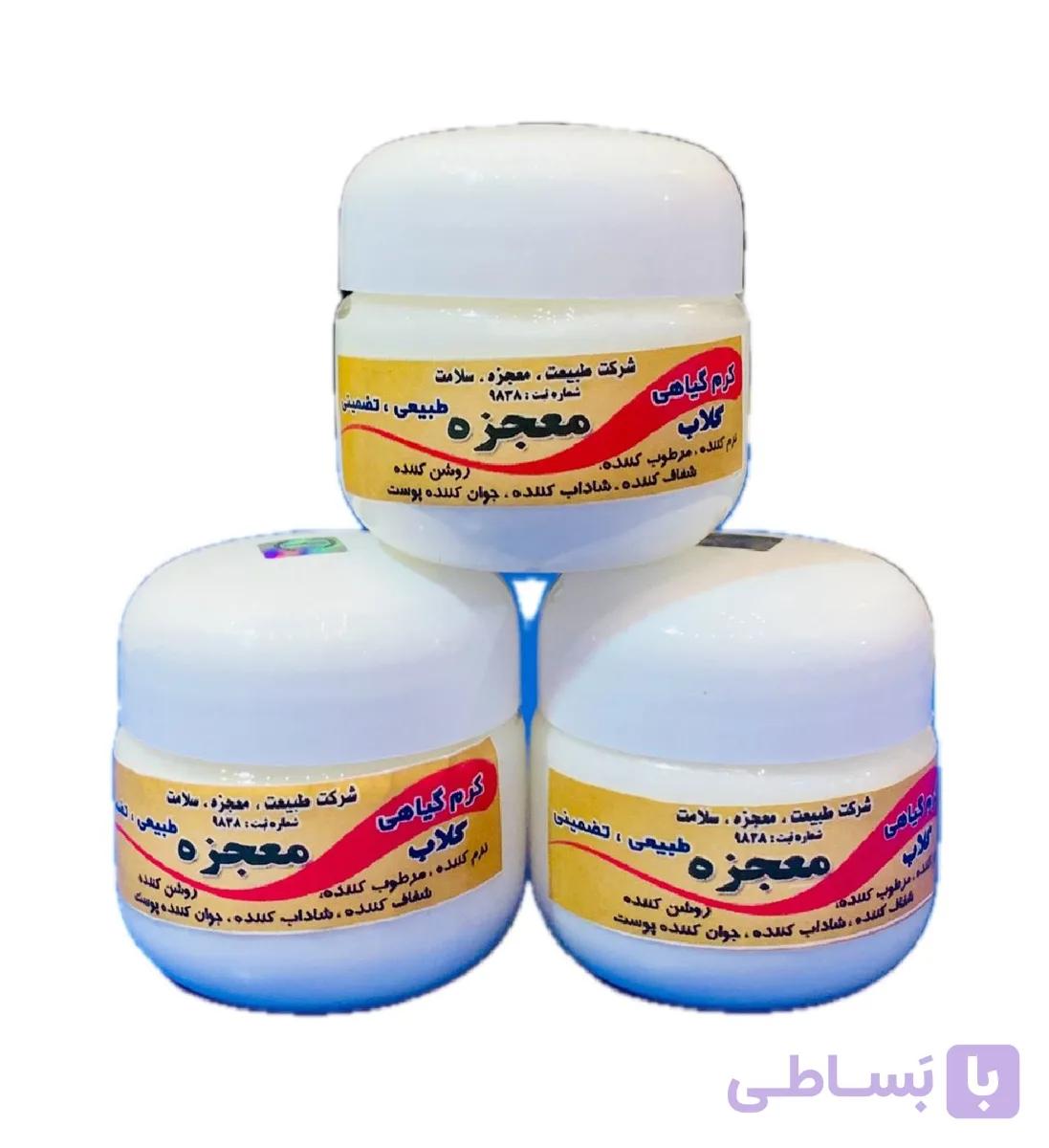 کرم معجزه گلاب (بسته 3عددی)