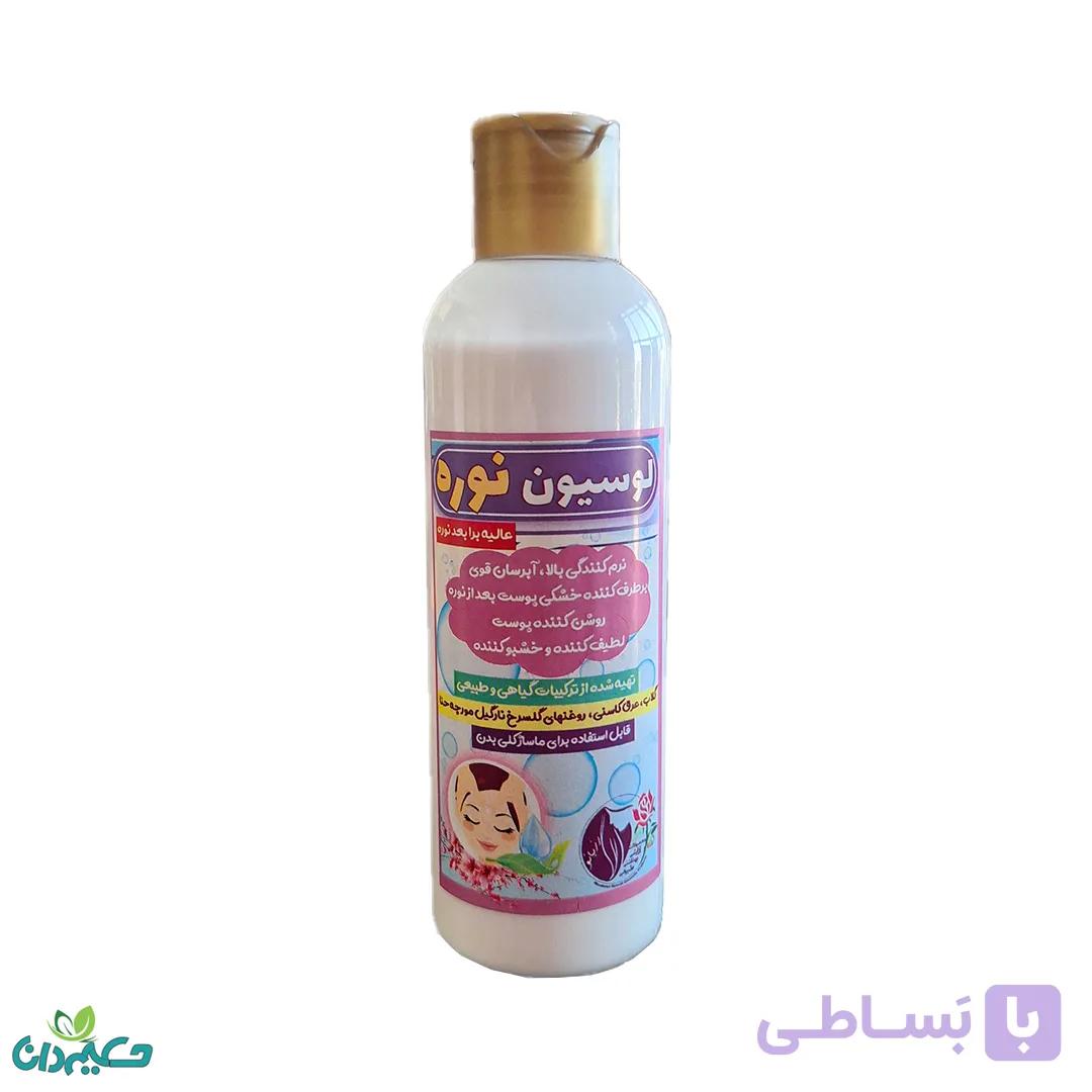 لوسیون نوره 200 گرم — تصویر 1