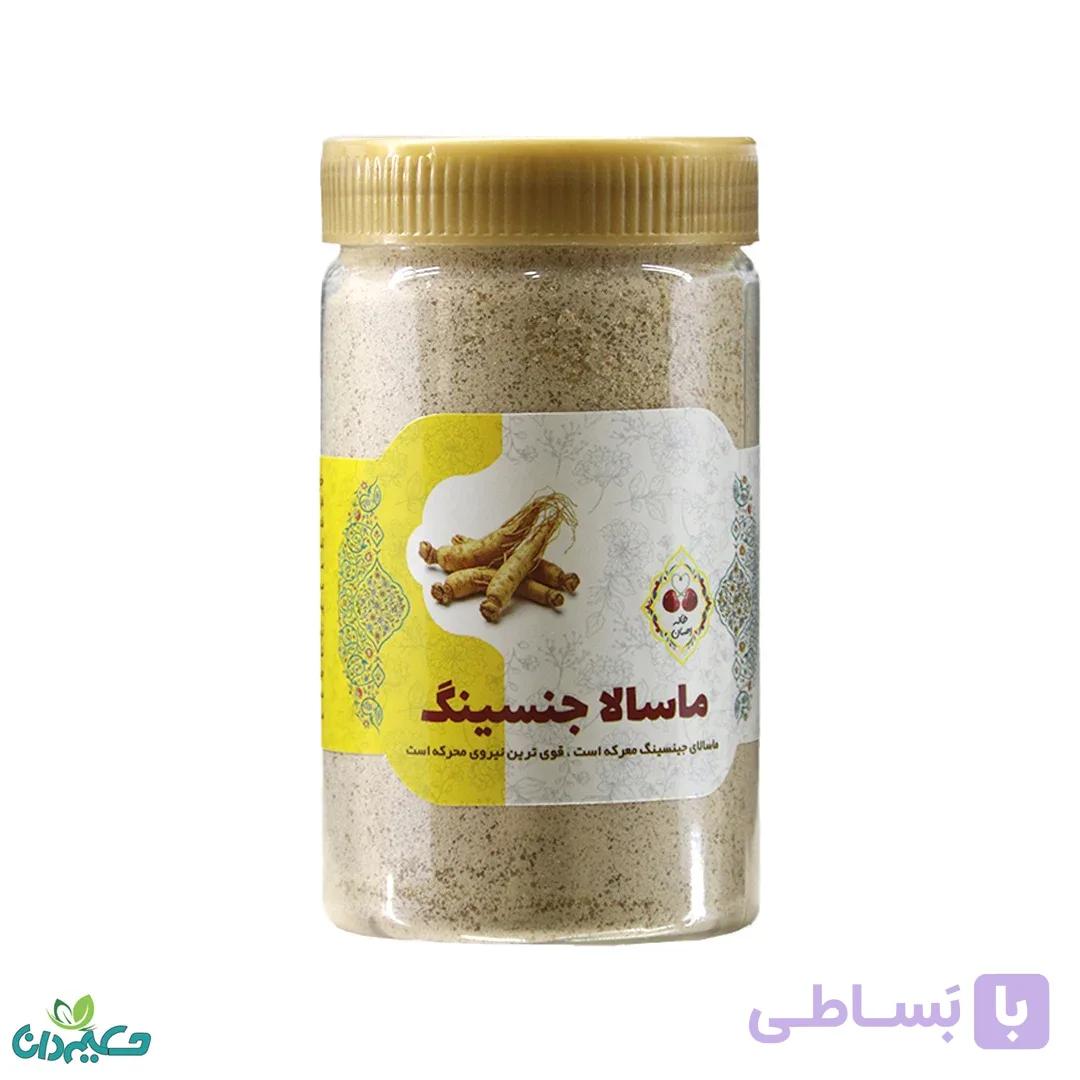 ماسالا جینسینگ باشکر قهوه ای 340 گرم — تصویر 1