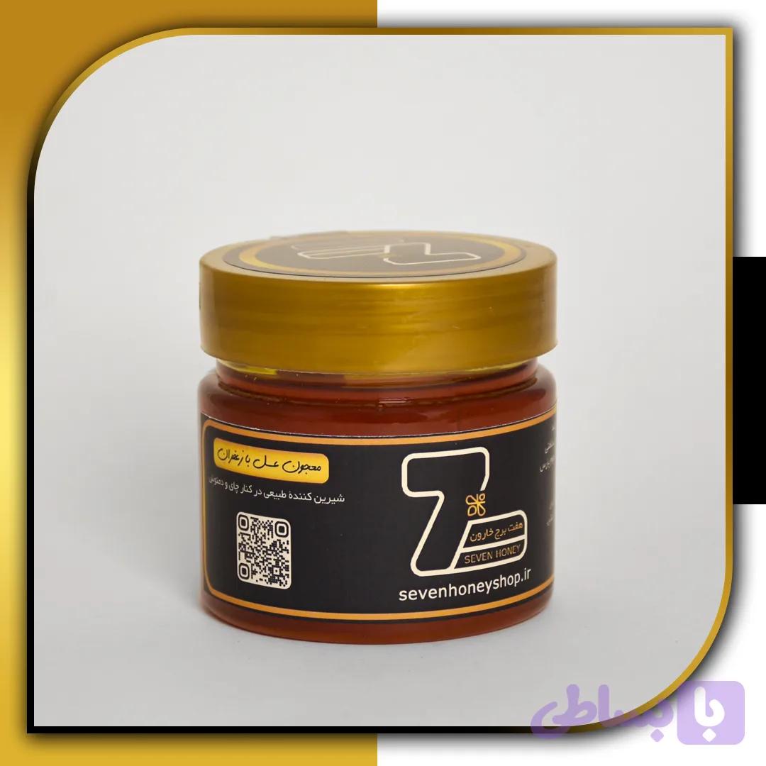 معجون عسل و زعفران (کد XJOR6)