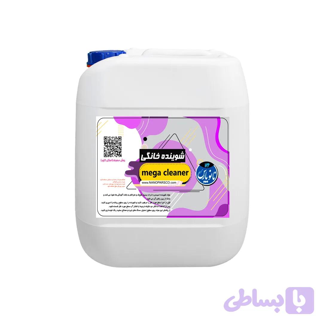 شوینده خانگی نانو پارس