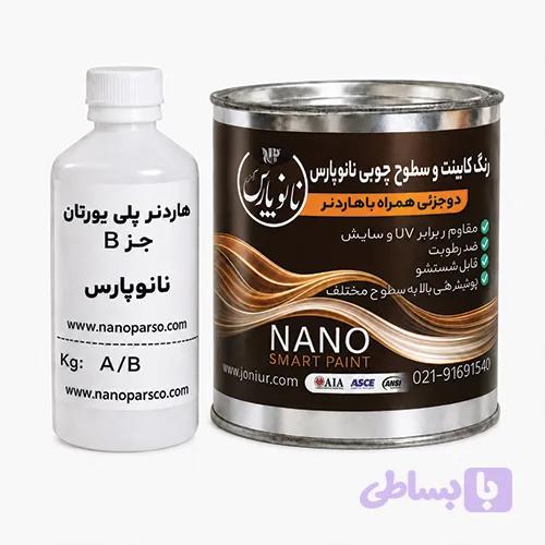 رنگ مخصوص کابینت