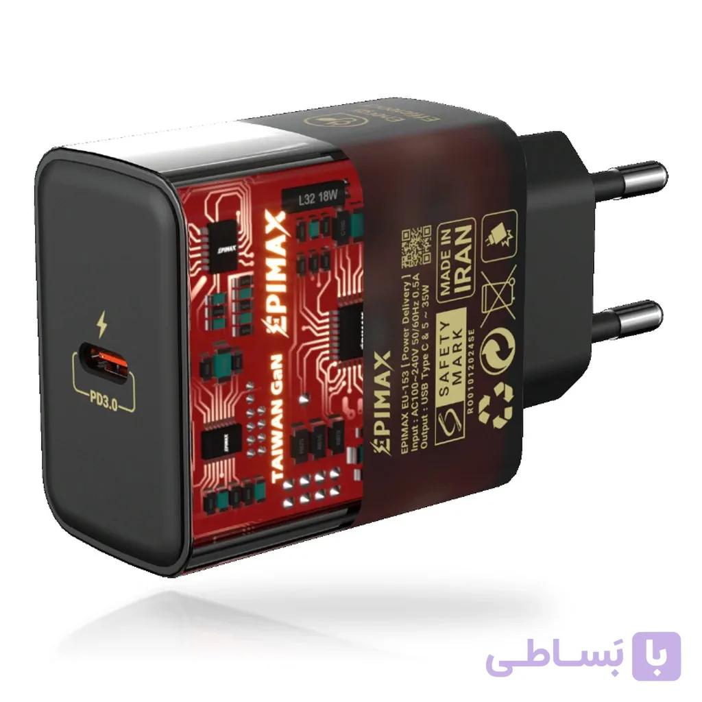شارژر دیواری 35 وات اپی مکس مدل GaN EU-152 — تصویر 1