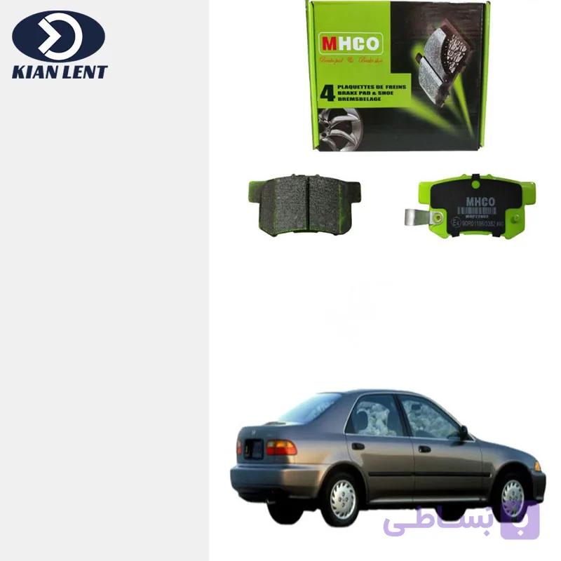 لنت ترمز عقب هوندا سیویک مدل 2014 برند mhco