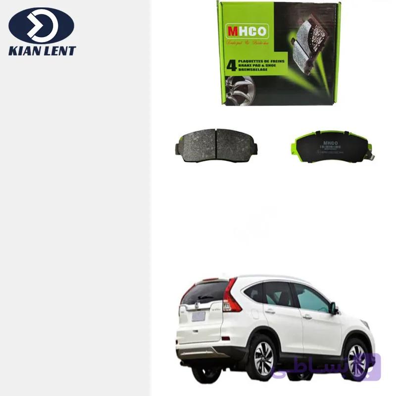 لنت ترمز عقب هوندا crv 2015-2016 برندmhco