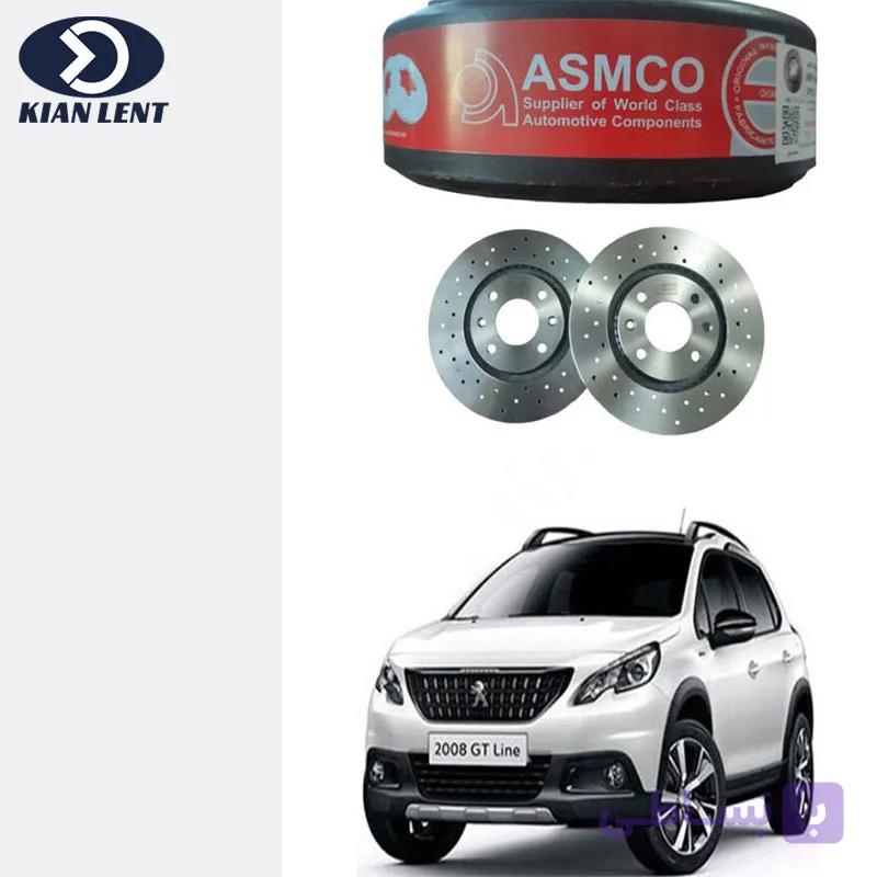 دیسک چرخ جلو سوراخ دار پژو 405 برند آسمکو(asmco)