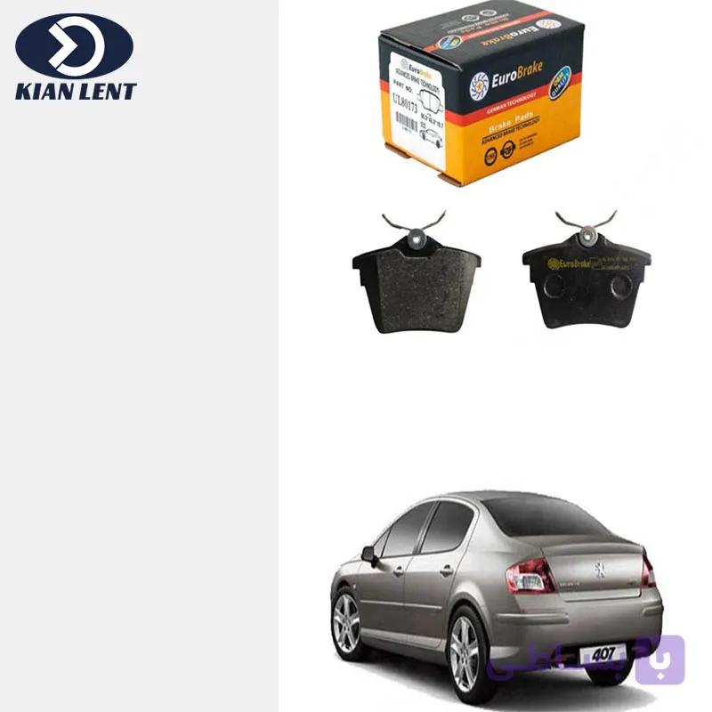 لنت ترمز عقب پژو 407 برند EUROBRAKE