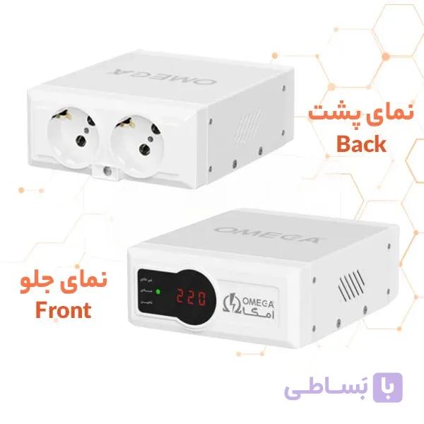 محافظ دو خانه‌ فلزی یخچال و فریزر فلزی 16 آمپر امگا مدلF3100