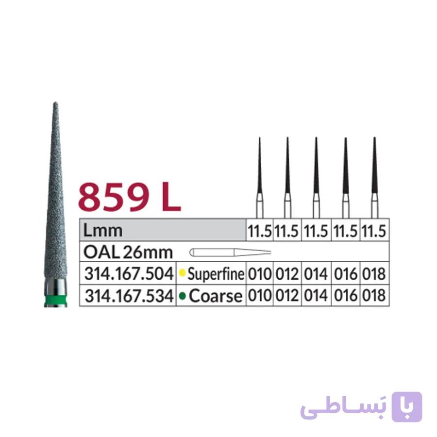 فرز الماسی VERO مدل 859L (26 میلی متر)