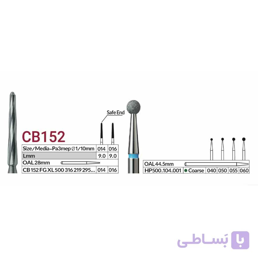 فرز VERO مدل CB152