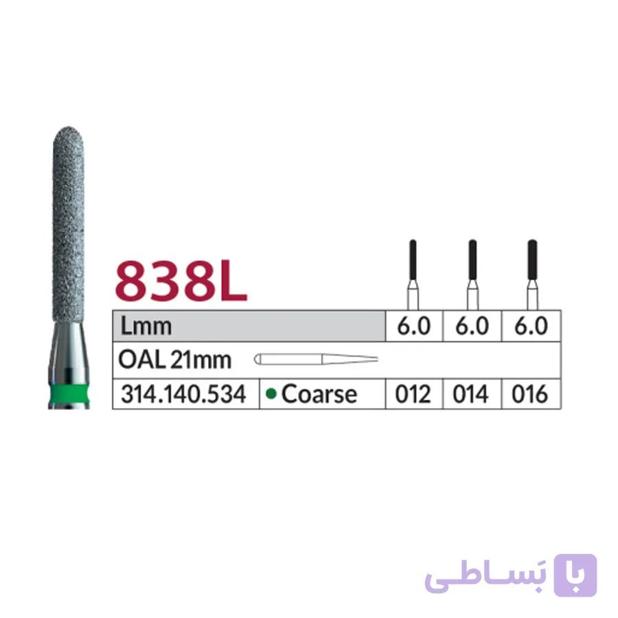 فرز الماسی VERO مدل 838L (21 میلی متر)