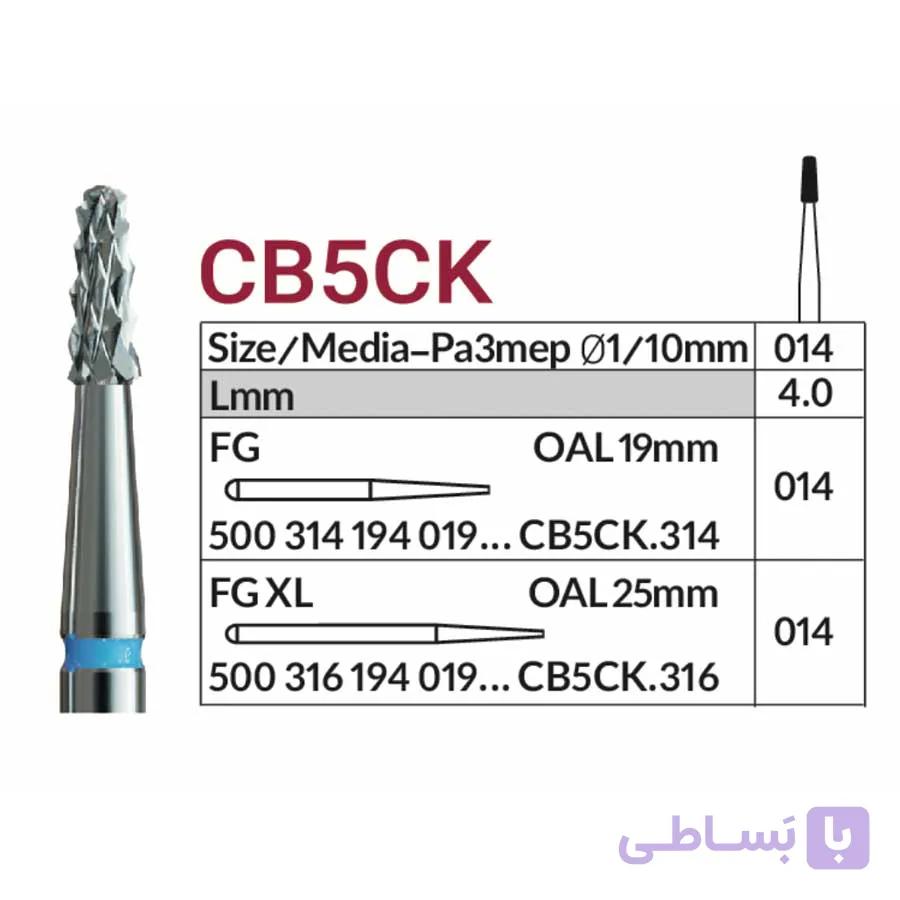 فرز VERO مدل CB5CK
