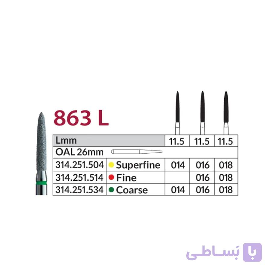 فرز الماسی VERO مدل 863L (26 میلی متر)