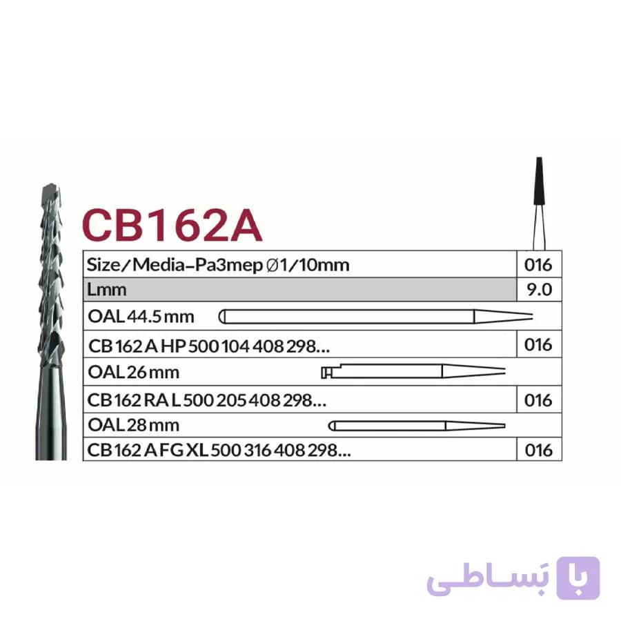فرز VERO مدل CB162A